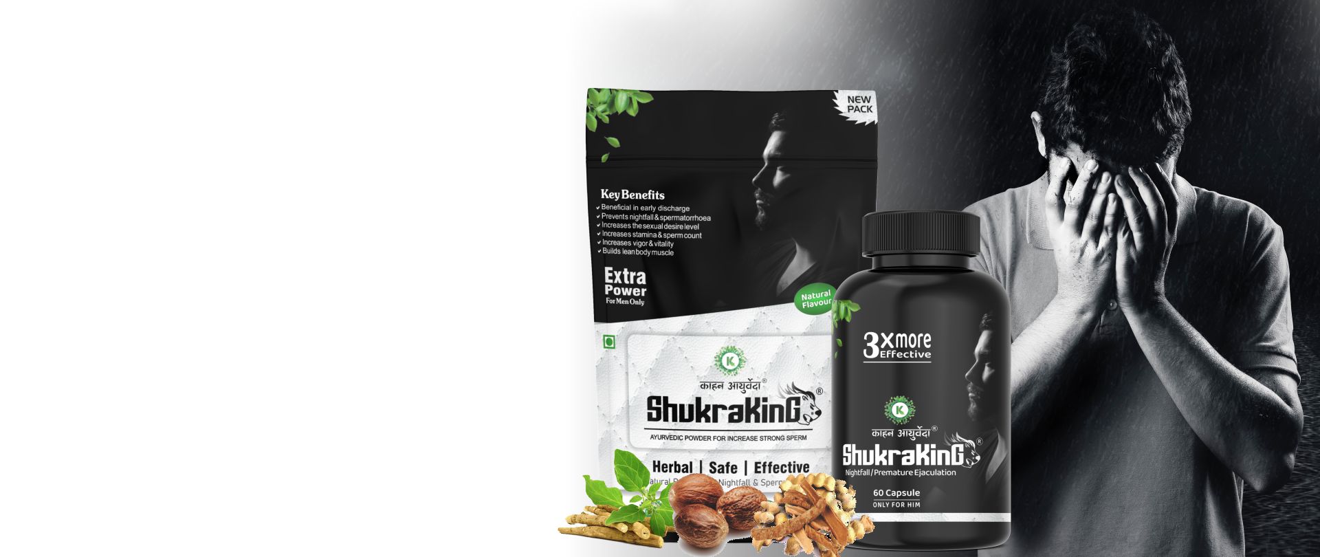 Shukra King Nightfall Medicine for Men